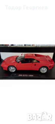 Ferrari 288 GTO UPGRADE 1984 Red, Limited Edition 1500 pcs., снимка 9 - Колекции - 47866398