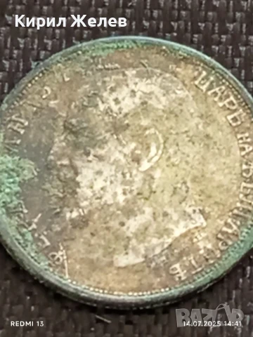 Сребърна монета 50 стотинки 1913г. Царство България Цар Фердинанд първи за КОЛЕКЦИЯ 42315, снимка 6 - Нумизматика и бонистика - 51016297