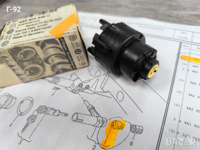 4A0905849C**NEU**VAG**AUDI**Запалителен / стартов ключ**, снимка 5 - Части - 50582295