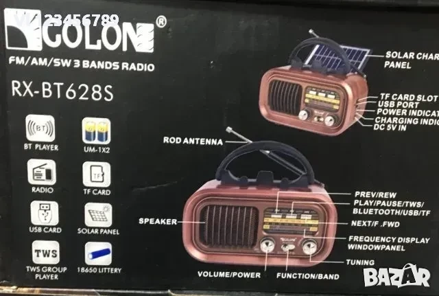Ретро радио Golon RX-BT628 S, соларен панел, Bluetooth, MP3,, снимка 2 - Тонколони - 52122598