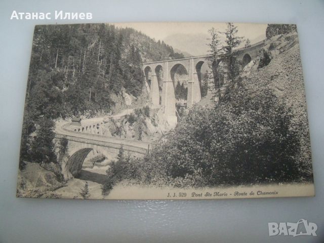 Стара пощенска картичка път в Алпите 1910г. печат, снимка 1 - Филателия - 46579734