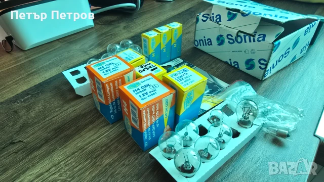 Крушки Н4/ Н1 и много други, снимка 3 - Аксесоари и консумативи - 51139169