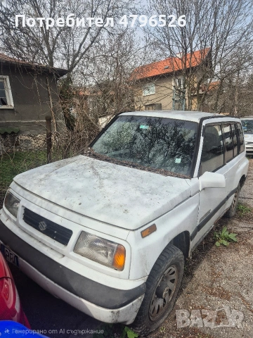 Витара 1.6 98г на части 