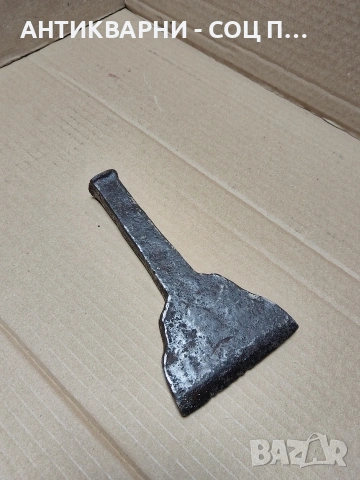 Соц Стар Ръчно Кован Каменоделски Клин 0.700кг. НОМЕР 305.
