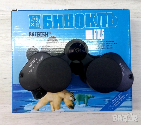 Руски военен бинокъл Baigish 8x30, снимка 6 - Екипировка - 53083916
