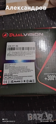 здравейте продавам лед крушки h1 