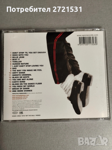 CD Michael Jackson - Number Ones , снимка 2 - CD дискове - 53868059