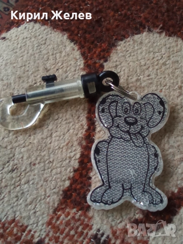 Ключодържател 52113, снимка 6 - Колекции - 52428724