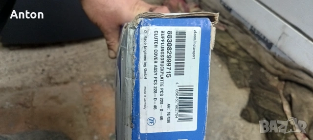 Sachs perfomance 1.8t