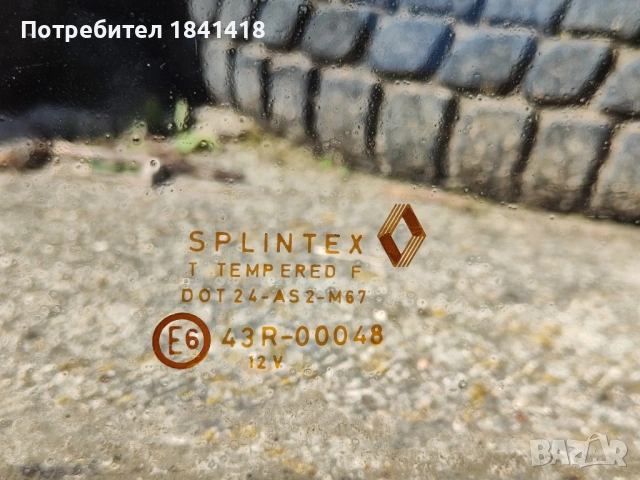 Задно стъкло Рено 9, снимка 5 - Части - 53624097