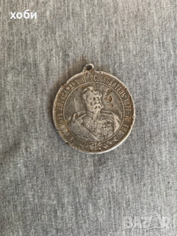 Княжески алуминиев медал Манастир-Паметник Шипка 1902 г., снимка 4 - Антикварни и старинни предмети - 50966692