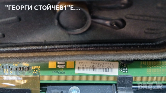 SN40DLK010-0206   17AT010V1.0   LSC400HN02-804, снимка 4 - Части и Платки - 53674077