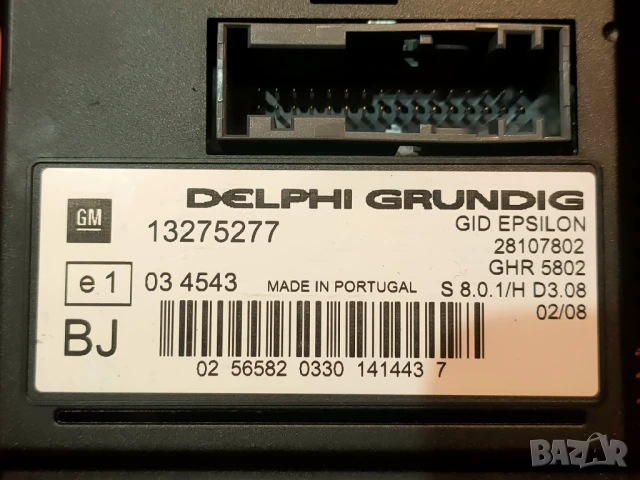 Дисплей за OPEL Vectra C 13275277, снимка 4 - Части - 51224052