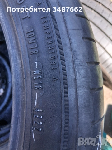225 45 17 GOOD YEAR 2бр летни дот 2022г , снимка 5 - Гуми и джанти - 53665590