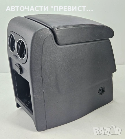 Кожен Подлакътник Фолксваген Голф 5+ Плюс VW Golf 5 Plus 2004-2010, снимка 3 - Части - 53514097