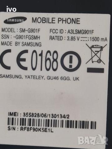 samsung s5, снимка 11 - Samsung - 46799745