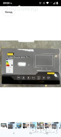 16-инчов телевизор, малък телевизор с вграден DVD плейър, с T2 цифров тунер, HDMI, USB AC/DC 12v

, снимка 9 - Телевизори - 50121681