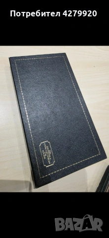 Dunhill визитник