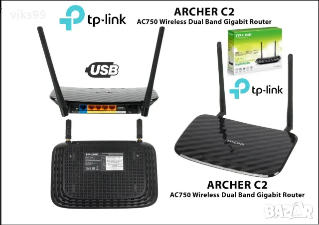 Гигабитов Рутер TP-Link Archer C2 AC750 Dual-Band с USB, снимка 1 - Рутери - 47175987