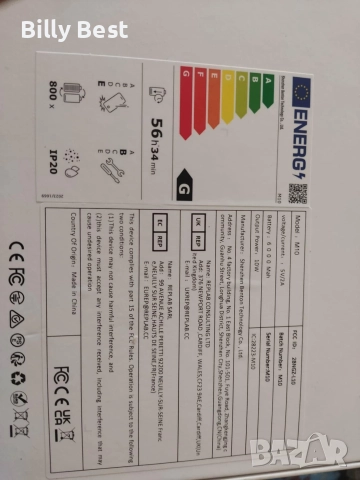 таблет 10 мах , снимка 4 - Таблети - 52825285