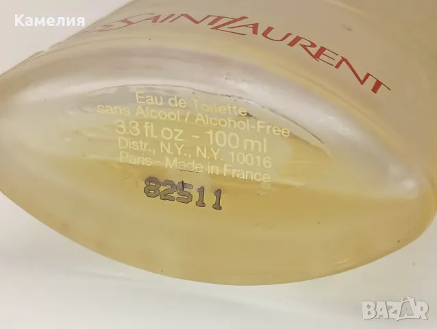 Ретро винтидж парфюм , снимка 4 - Дамски парфюми - 50111983