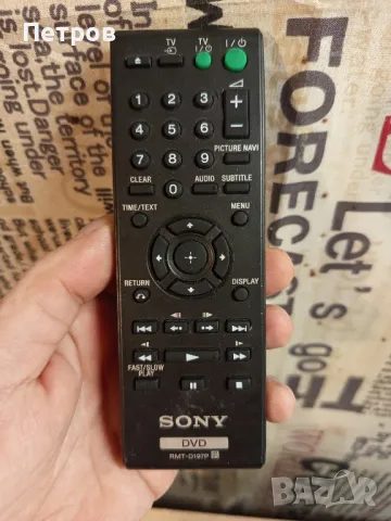 Дистанционно "Sony"RMT-D197P, снимка 1 - Дистанционни - 47166076