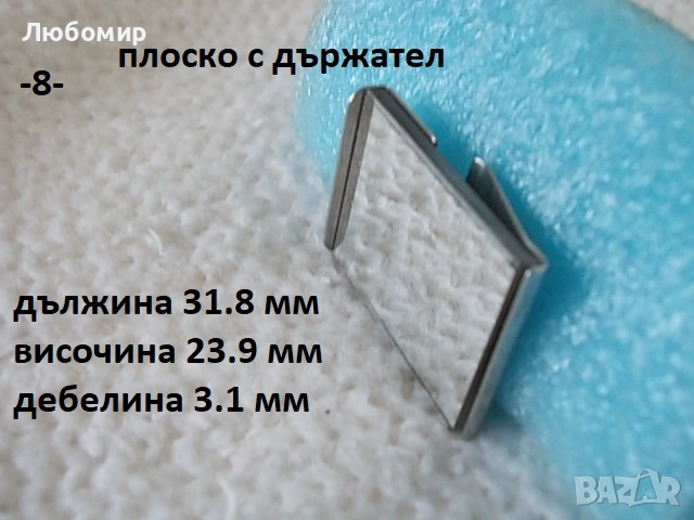 Огледало за микроскопи разни - списък, снимка 8 - Медицинска апаратура - 34516599