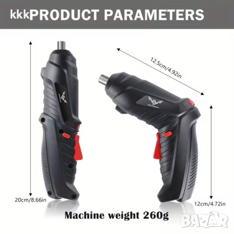 Многофункционална електрическа отвертка, снимка 5 - Винтоверти - 53822315