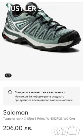 Туристически обувки SALOMON X ULTRA 3.Номер 40.5, снимка 8 - Спортни обувки - 47539097