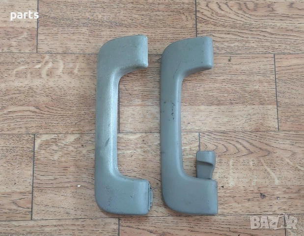 Вътрешни Дръжки Таван Ауди А4 Б6 2бр. - 8E0857607 - 8E0857608, снимка 2 - Части - 53980261