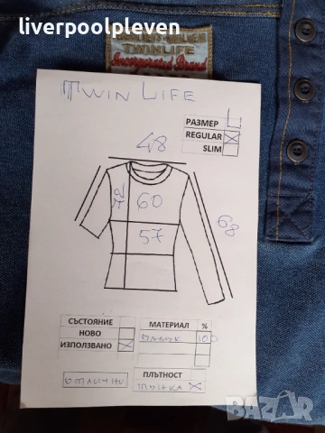 👉TwinLife Original L , снимка 7 - Блузи - 53931648