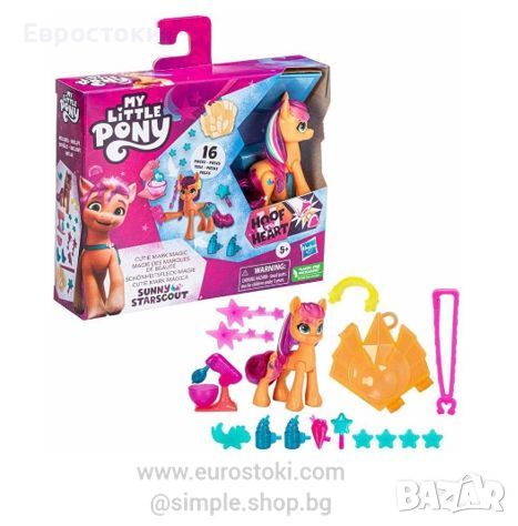 Фигурка Hasbro My Little Pony - Cutie Mark Magic, Sunny Starscout с аксесоари, комплект от 16 части, снимка 1 - Фигурки - 45913014