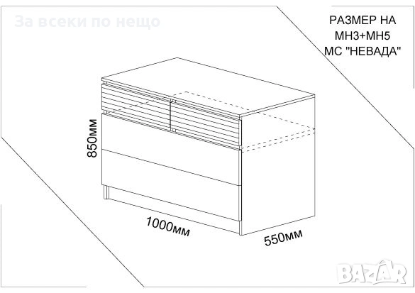 Ракла НЕВАДА Код P2215, снимка 4 - Ракли - 54210931