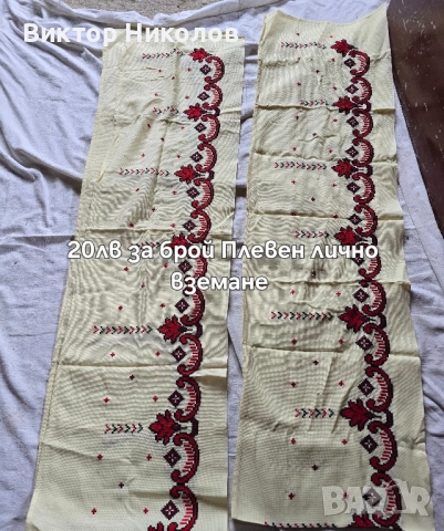 промоция , снимка 11 - Декорация за дома - 52349550