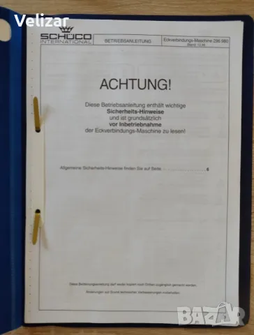 Автоматична ъглонабивна машина Schuco, снимка 8 - Други машини и части - 48370714