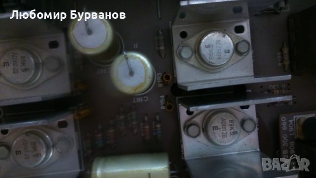 blaupunkt радио стерео, снимка 9 - Аудиосистеми - 46651011