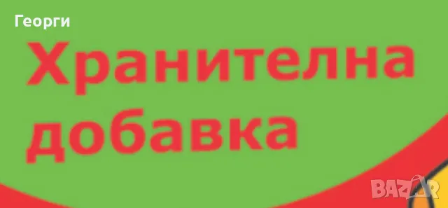 Придава Депон-гръцка хранителна добавка,силно обезболяваща,анти алергична,сваляща температур-15лв., снимка 4 - Хранителни добавки - 47374495