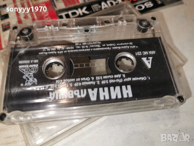 НИНА ЛЪВИЦА 1903261638H1E4R, снимка 10 - Аудио касети - 53902690