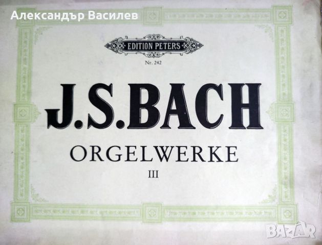 оригинални партитури на  Bach и  Beethoven, снимка 3 - Други музикални жанрове - 46447113