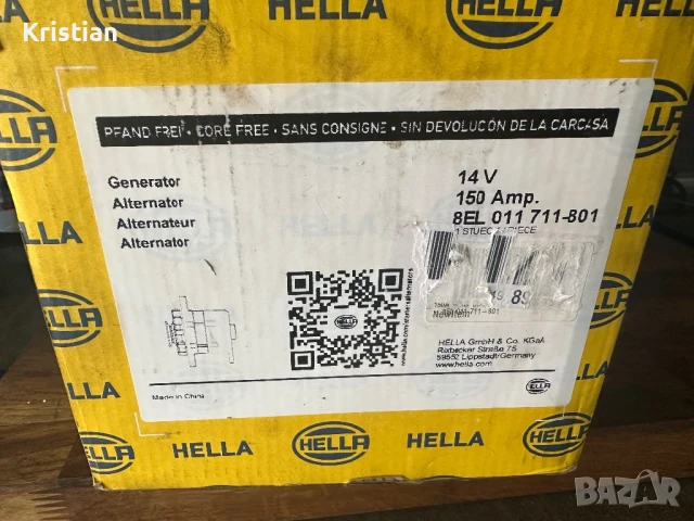 Динамо за Ford, снимка 5 - Части - 50804145