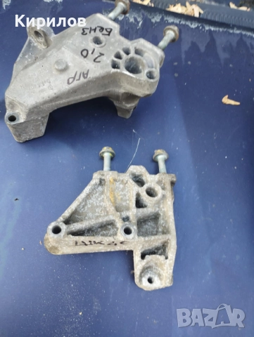 Лапа за тампон на скоростна кутия за Skoda Octavia I 2,0 Бензин, снимка 2 - Части - 51646653