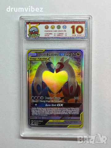 4 Pokemon Rare Cards:Latias&Latios GX,Charizard GX,Mew EX & Umbreon Vmax, снимка 3 - Колекции - 54071248