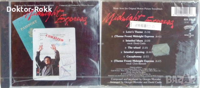 Game of Thrones Season 5 + Midnight Express 1979 + Gladiator 2000 + Grease 1991 - филмова музика, снимка 3 - CD дискове - 51842387