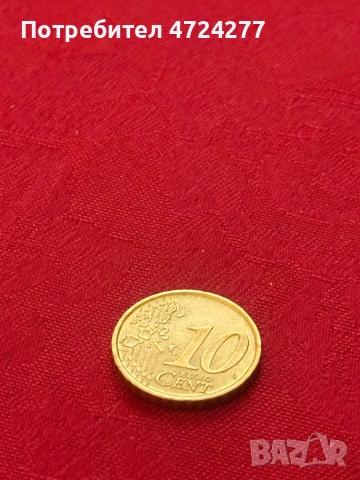10 евроцента от Италия 2002г., снимка 2 - Нумизматика и бонистика - 54010745
