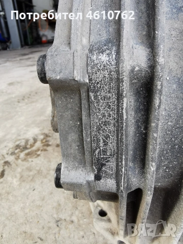 Скоростна кутия за Ауди а4 б6. 