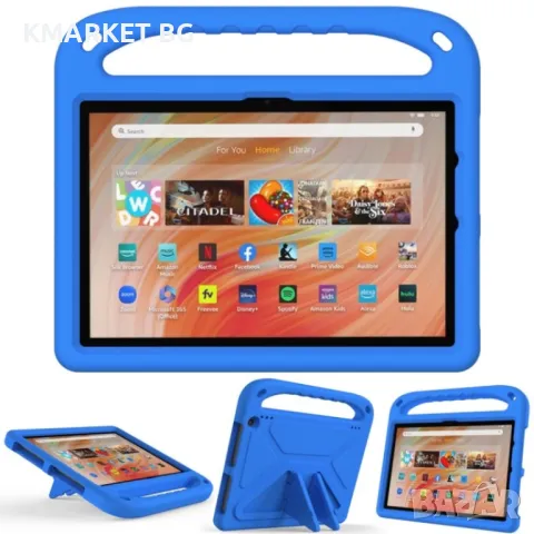 Amazon Kindle Fire HD 10 2023 EVA Удароустойчив Калъф и Протектор, снимка 8 - Калъфи, кейсове - 46977550