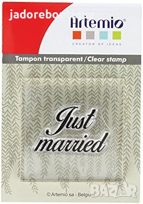 Силиконов печат Just married + акрилно блокче, снимка 1 - Други - 46029696