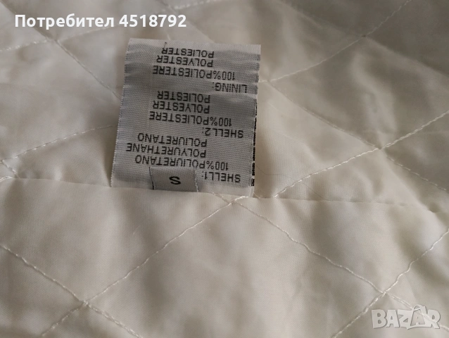 Дамски елек, снимка 4 - Елеци - 53645964