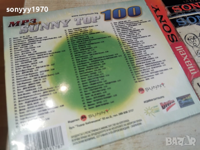 100 MP3 HITS 2-НОВ ДИСК 0604261725H2E6R, снимка 6 - CD дискове - 54112197