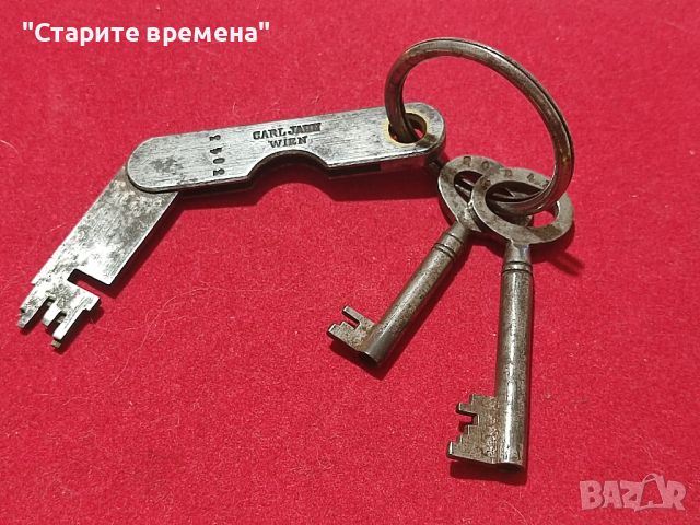 Ключовете са от австрийска каса сейф от края на 19век!, снимка 9 - Други ценни предмети - 45457336